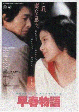 夏日西瓜恋