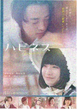 西瓜风暴