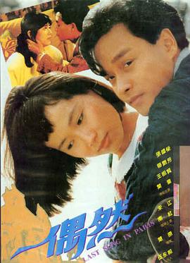 西瓜奇缘