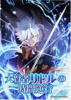 西瓜之夜